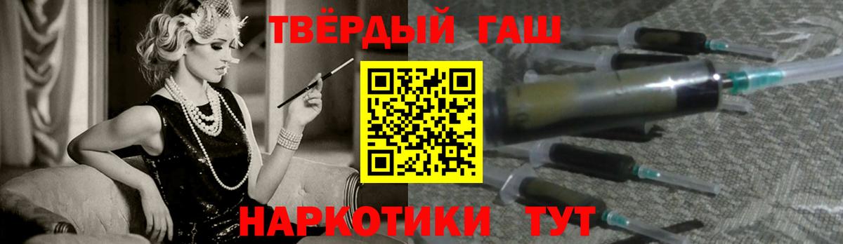 ГАШ Ice-O-Lator Самара