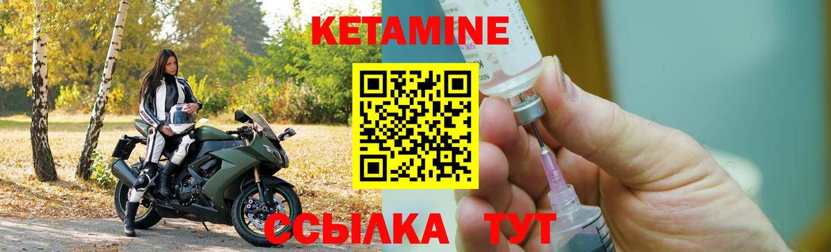 Кетамин VHQ  Вход с VPN  КЕТАМИН ketamine  Самара 