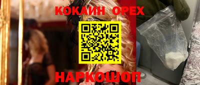ешки Кумертау