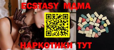 PSILOCYBIN Кунгур