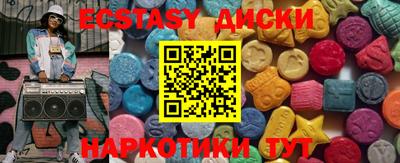 экстази Кулебаки