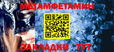 экстази Кулебаки