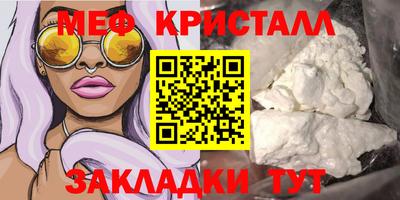экстази Кулебаки