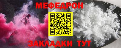 экстази Кулебаки
