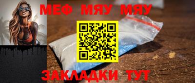 ешки Кумертау