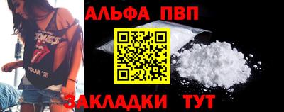 экстази Кулебаки