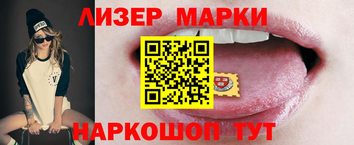 LSD-25 экстази кислота Самара