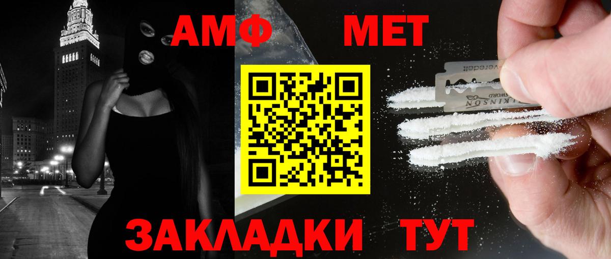 Метамфетамин витя  Метамфетамин витя  Самара  Вход с VPN 