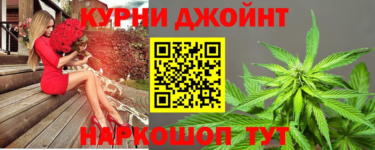Конопля марихуана  Конопля SATIVA & INDICA  Вход с VPN  Самара  Бошки марихуана Ganja 