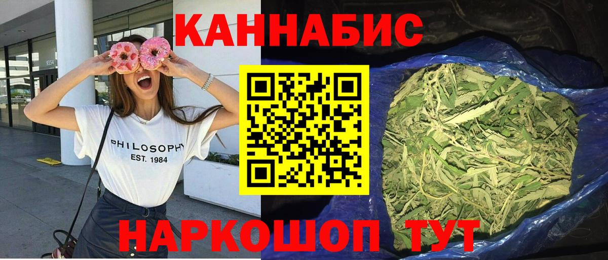 Конопля Bruce Banner Самара